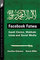 Cover of Facebook Fatwa